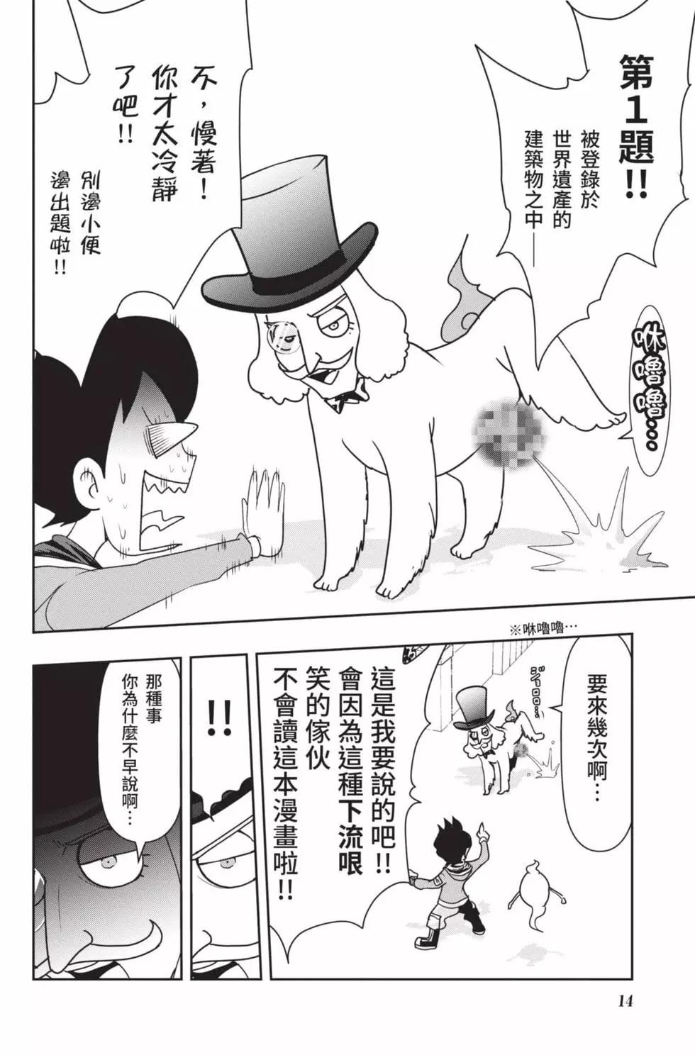 第18卷12