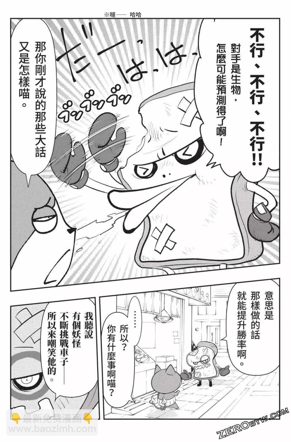 第18卷121
