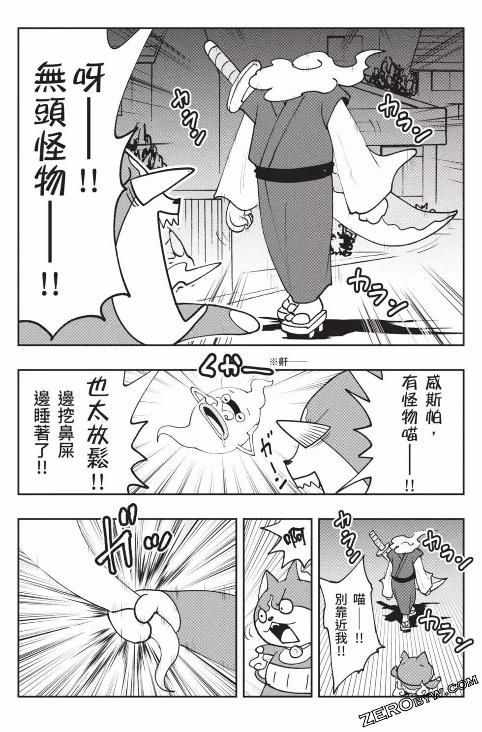 第18卷128