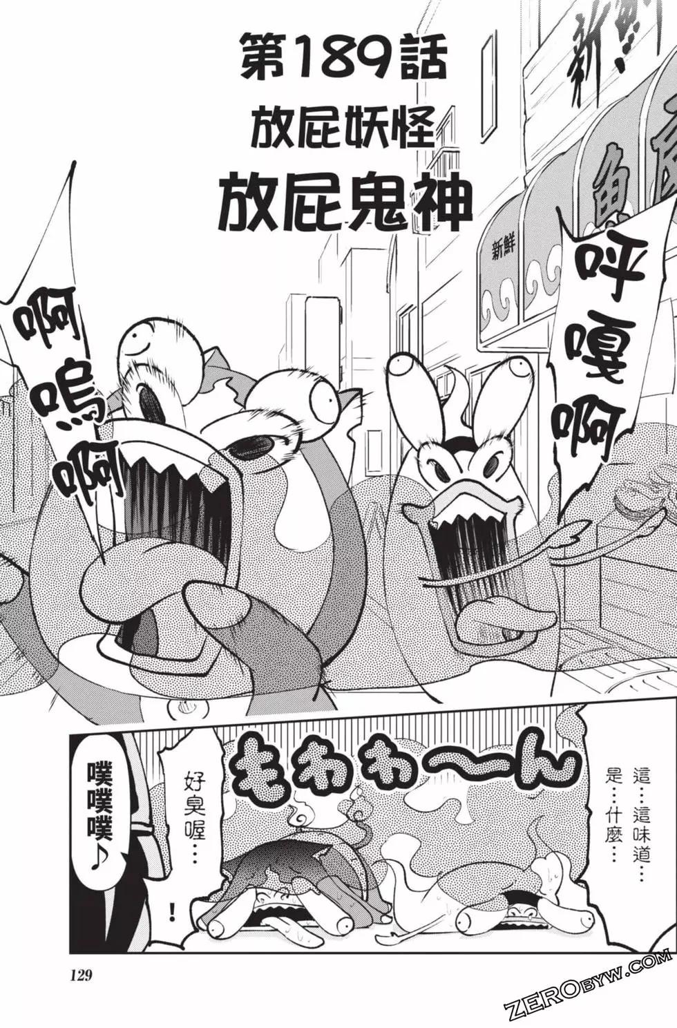 第18卷135