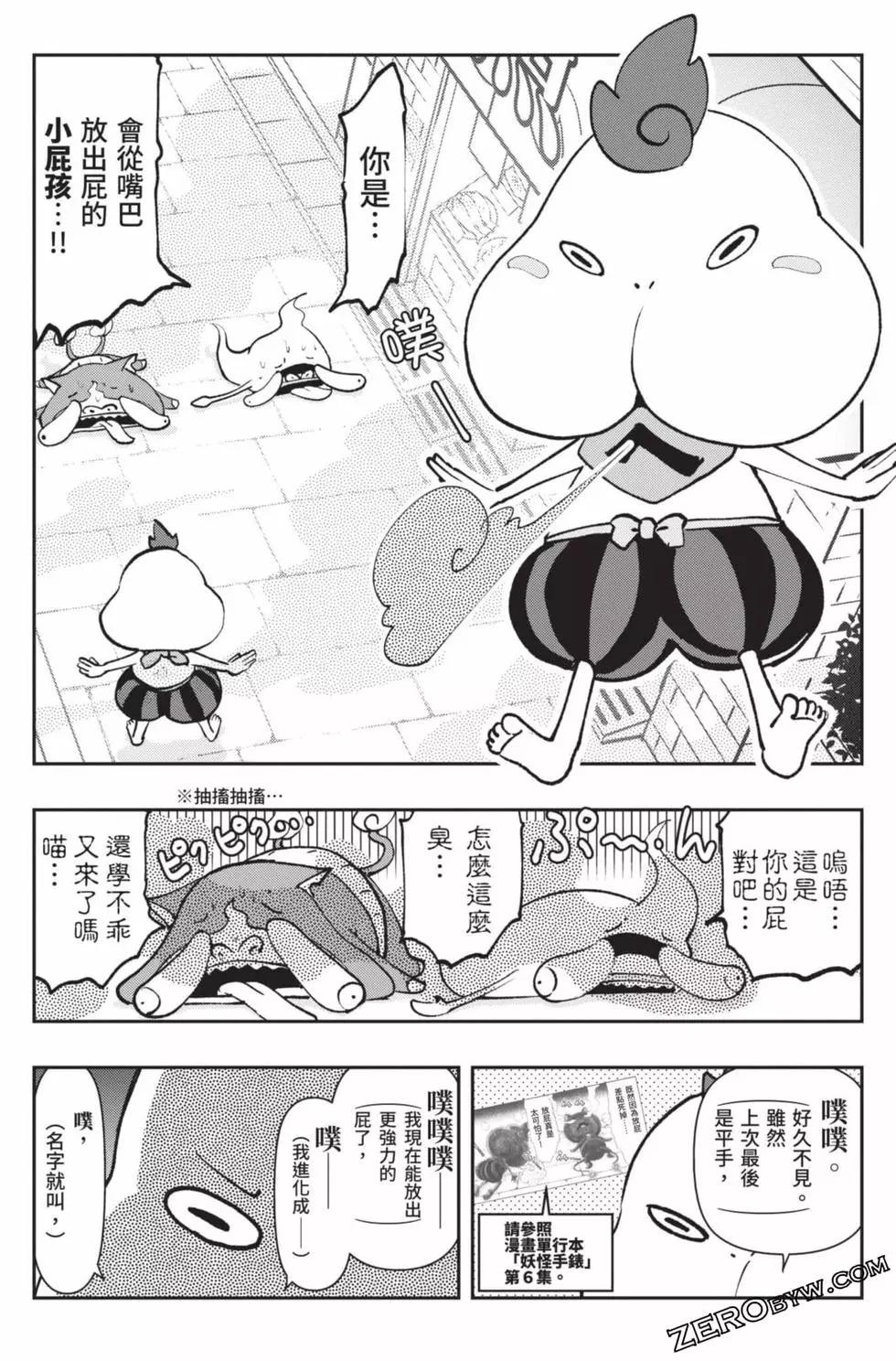 第18卷136