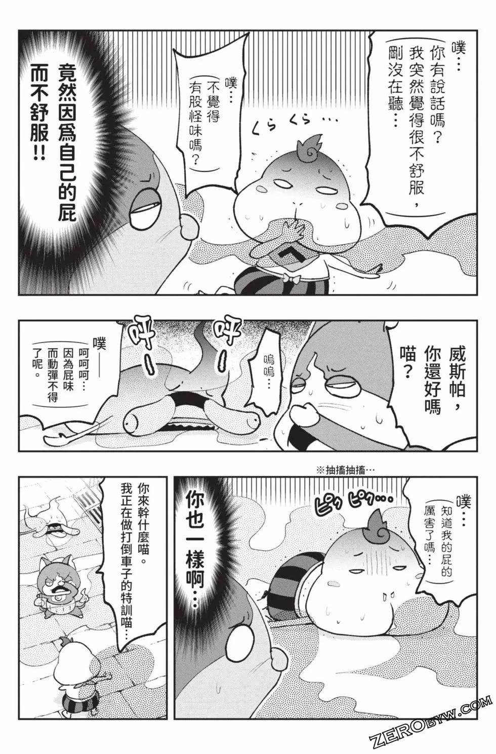 第18卷138