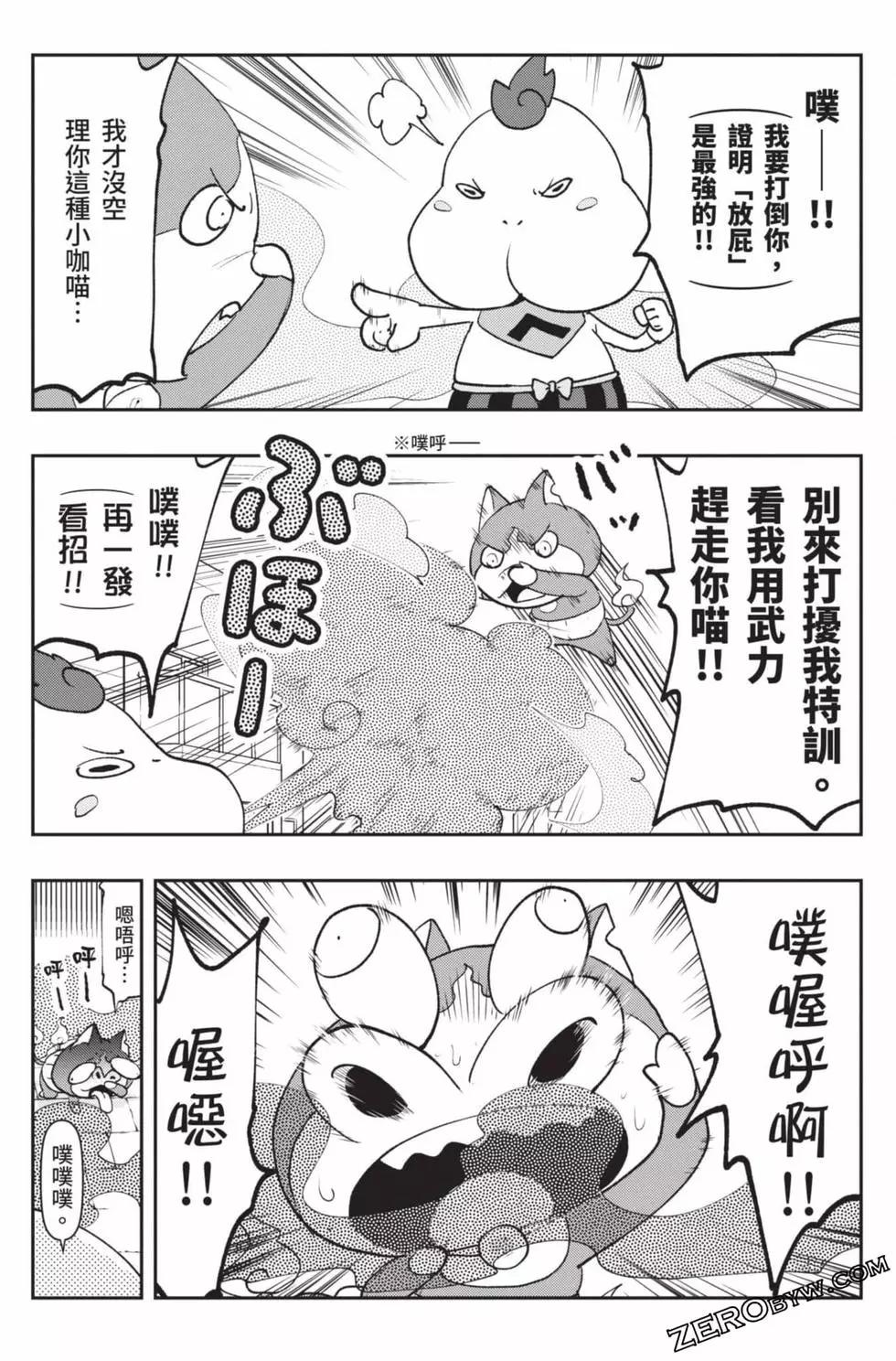 第18卷139