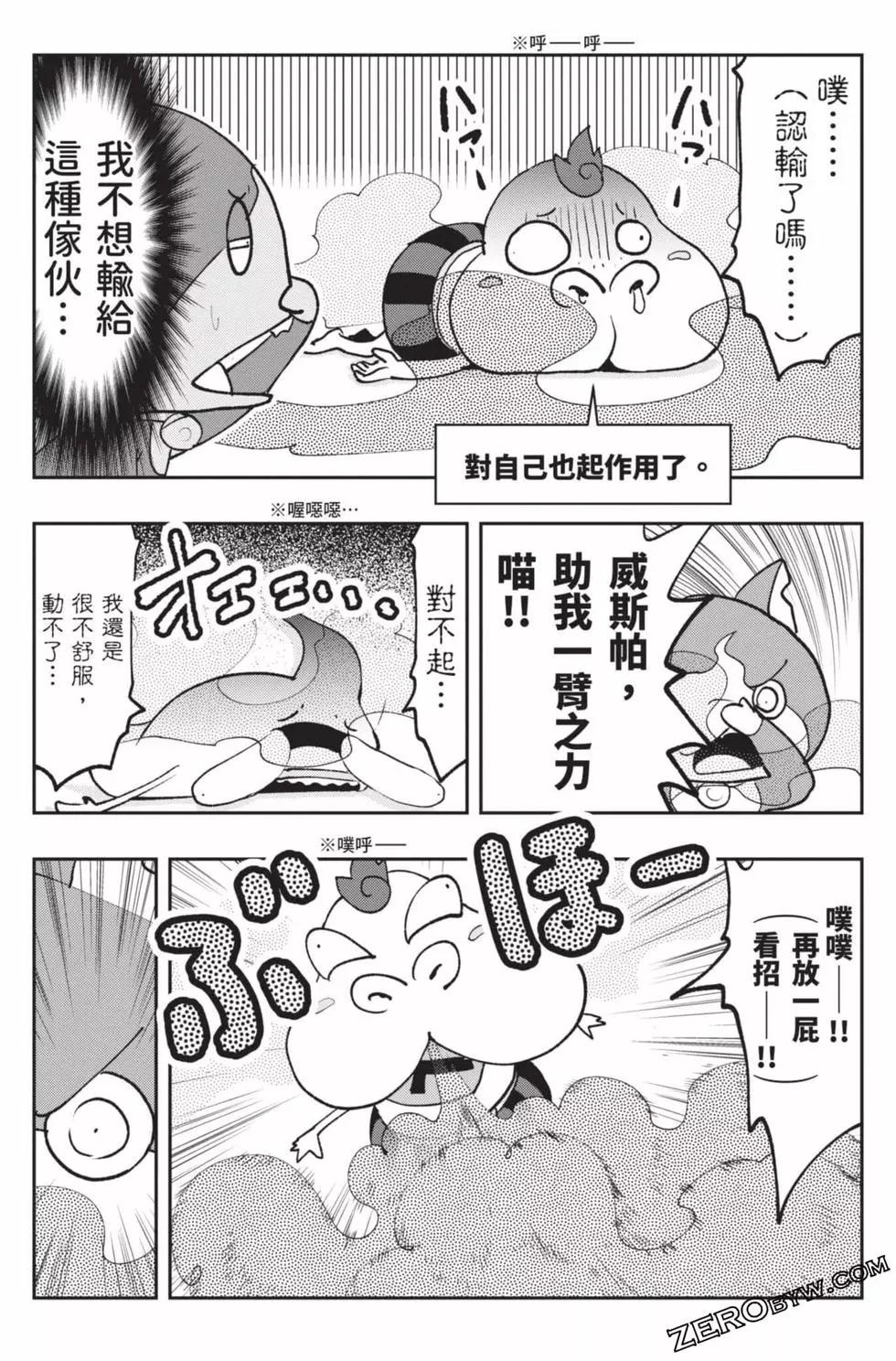第18卷140