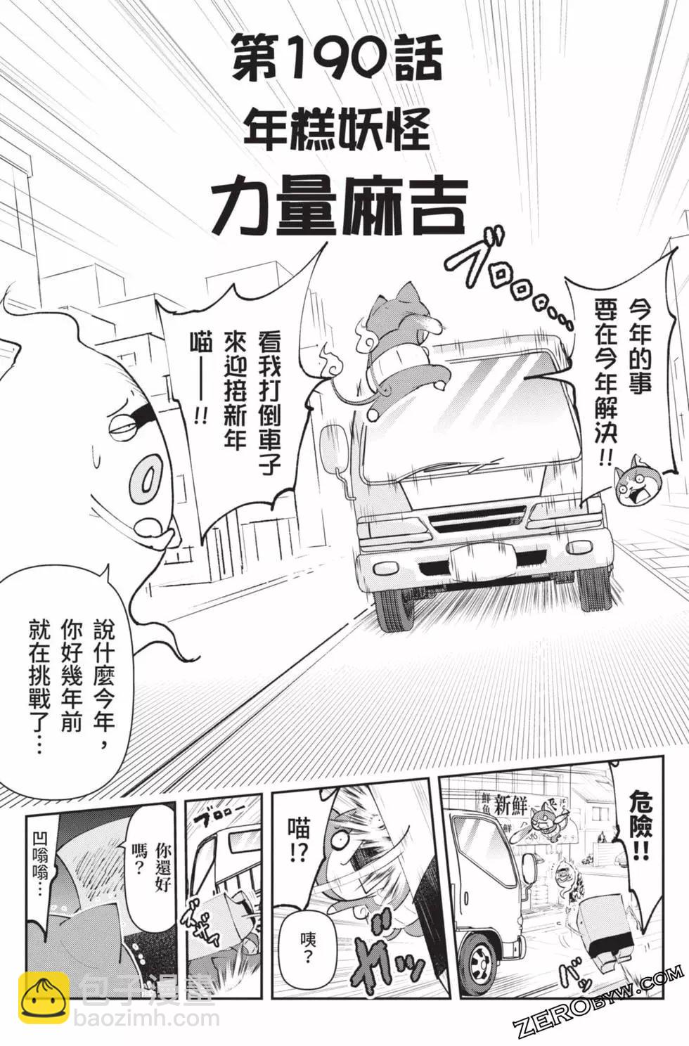 第18卷143