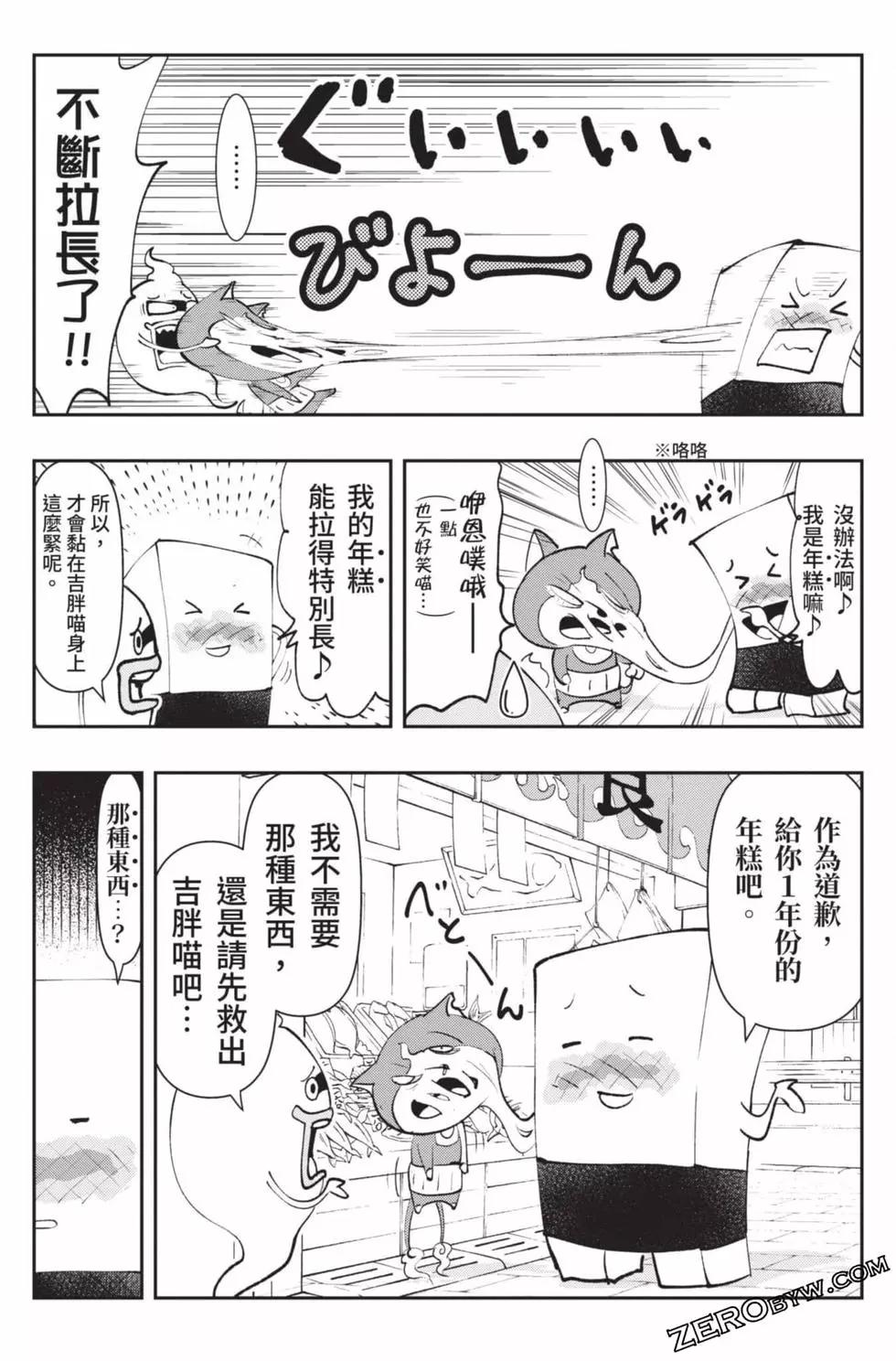 第18卷146
