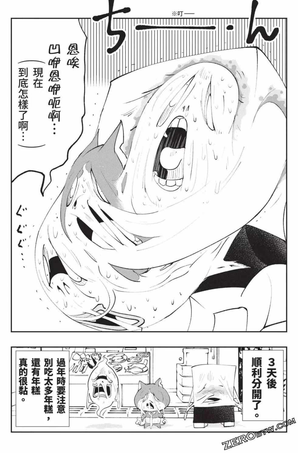 第18卷150