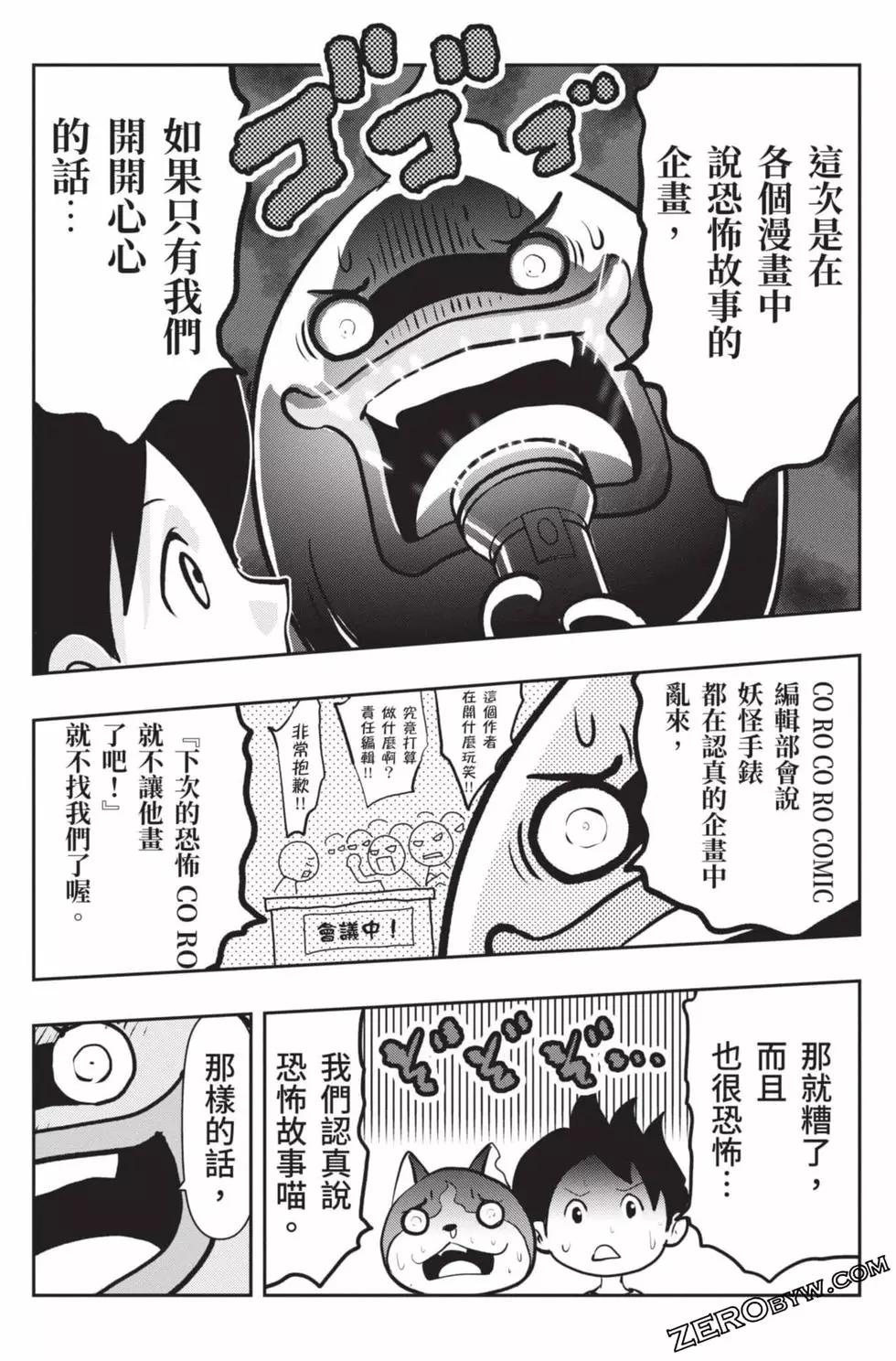 第18卷152