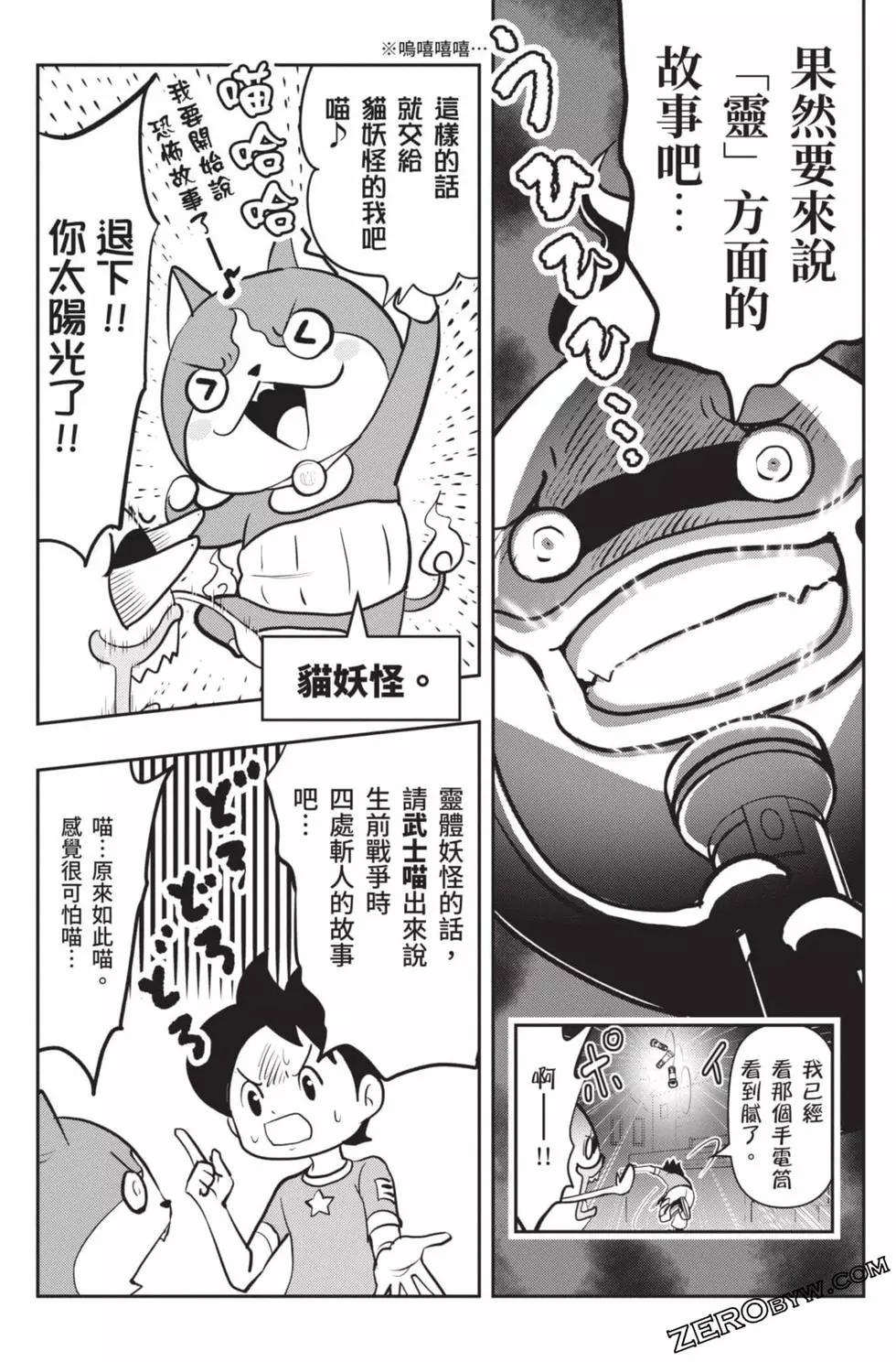 第18卷153