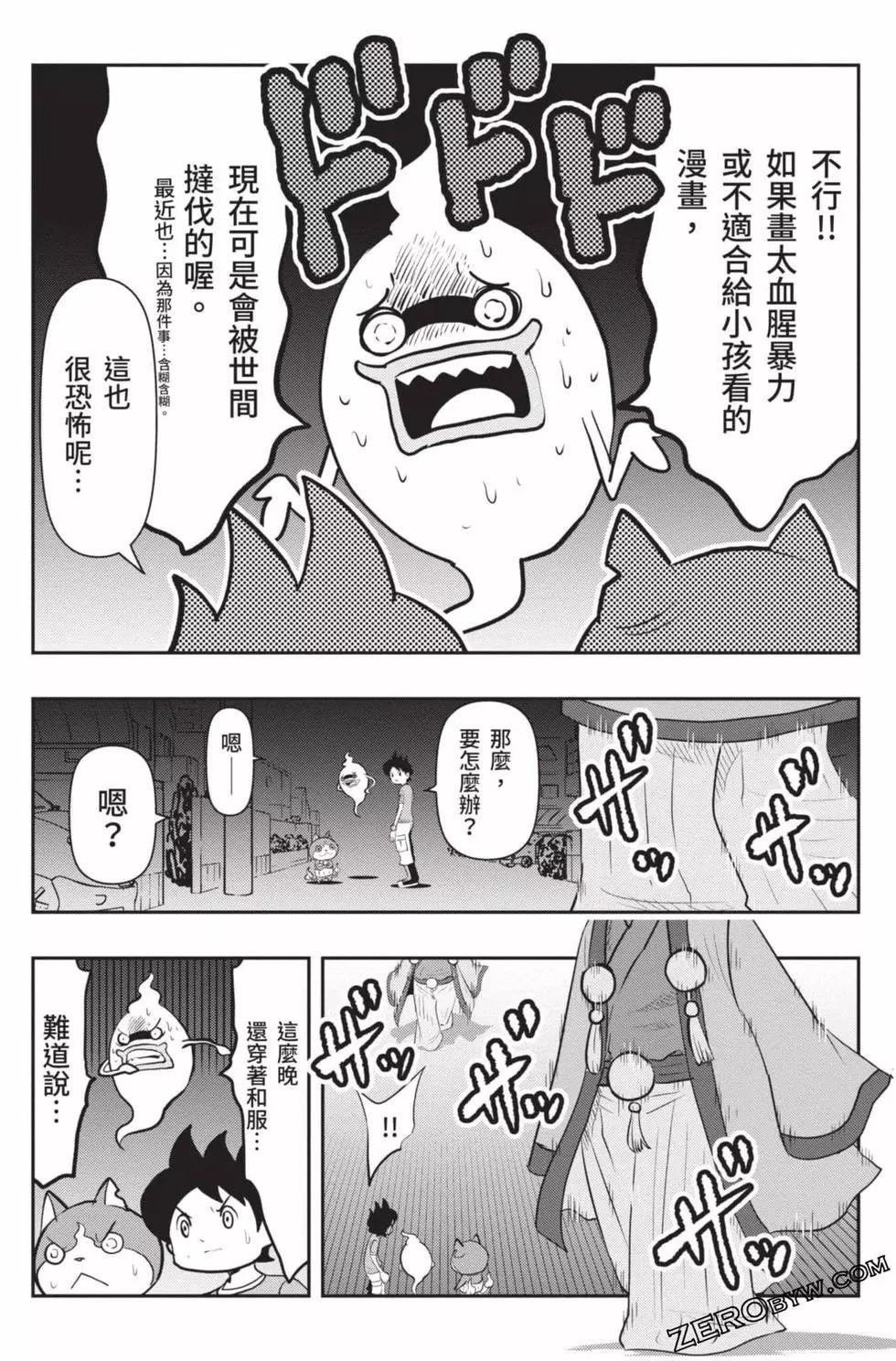第18卷158