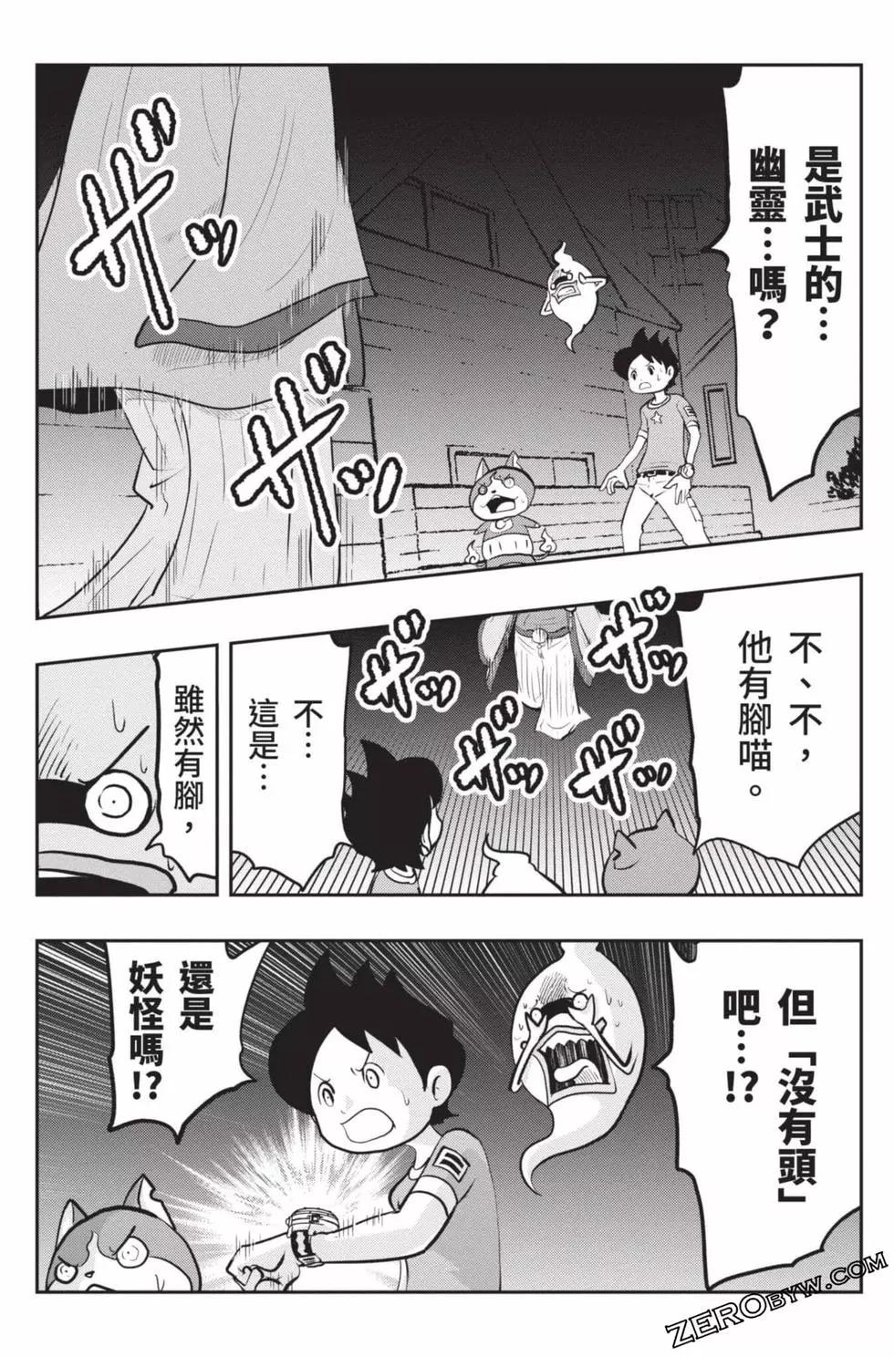 第18卷159