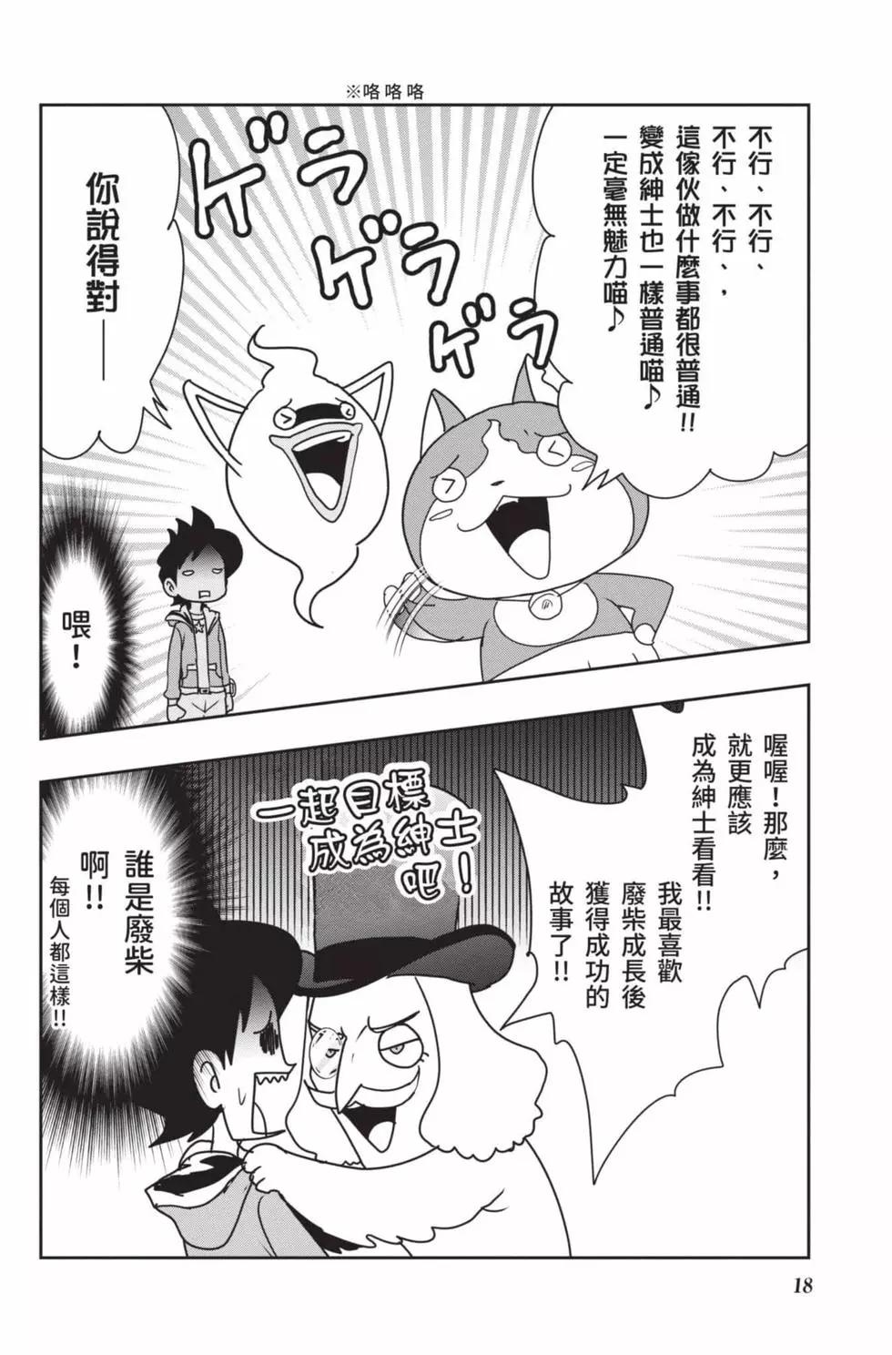 第18卷16