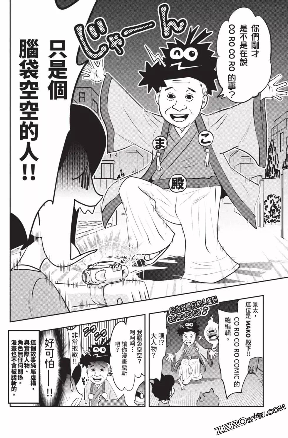 第18卷160