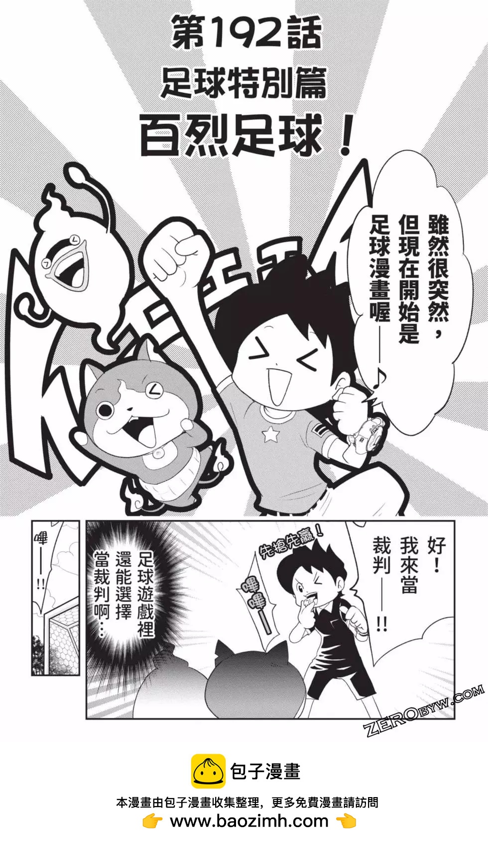 第18卷161