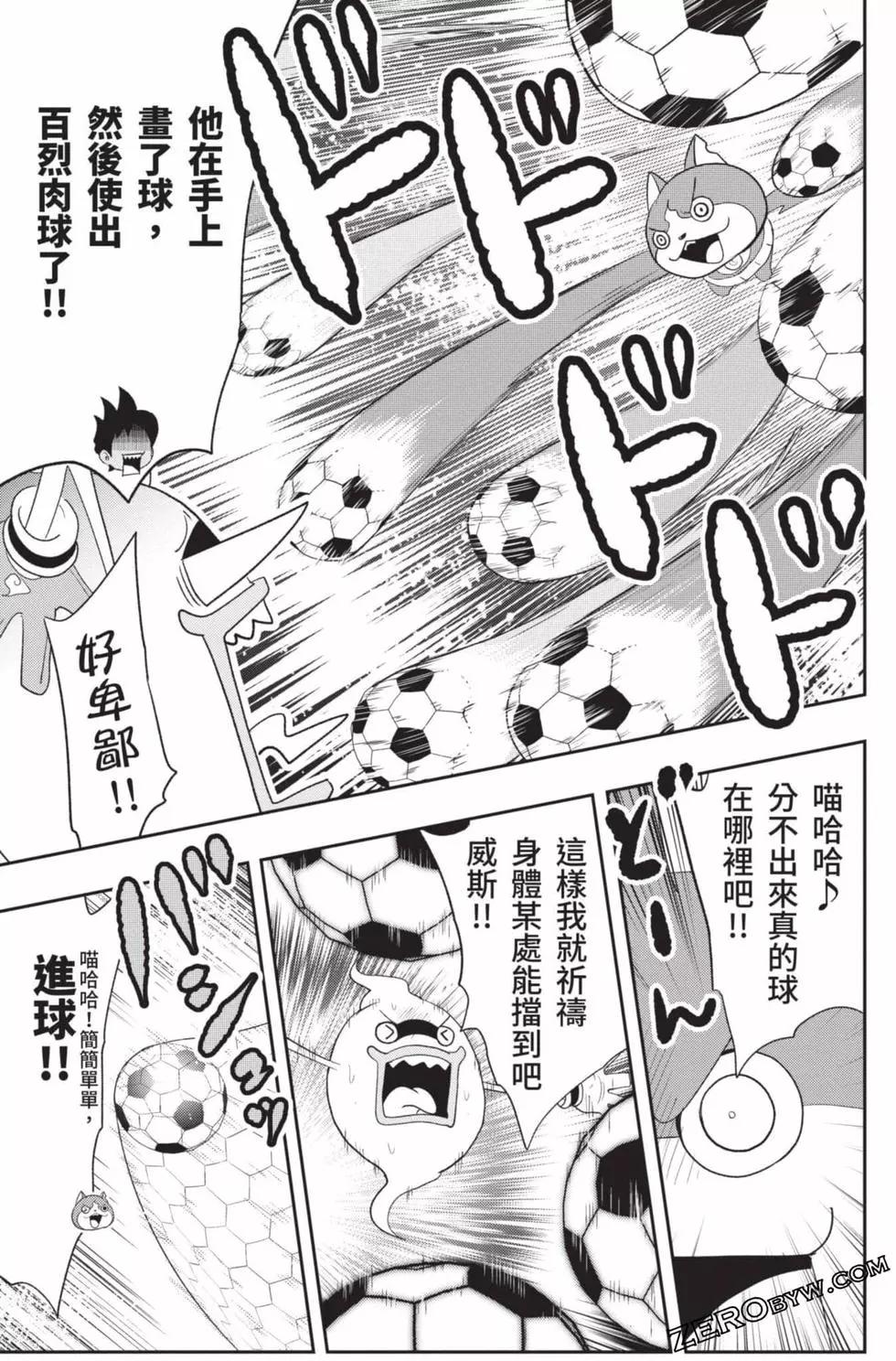 第18卷163