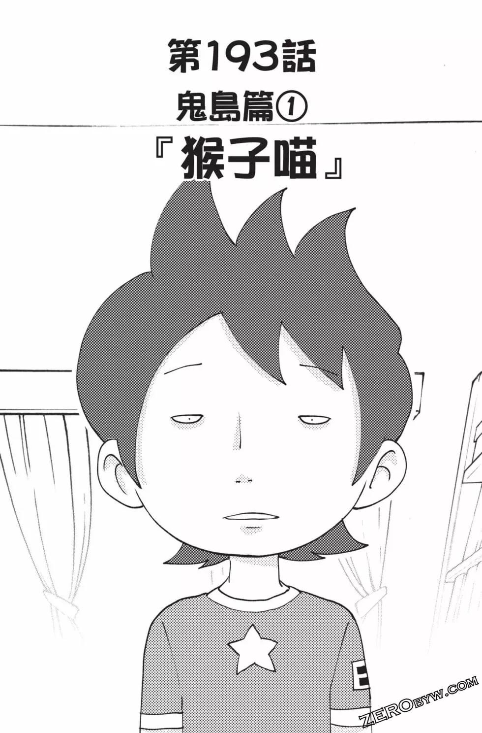 第18卷165