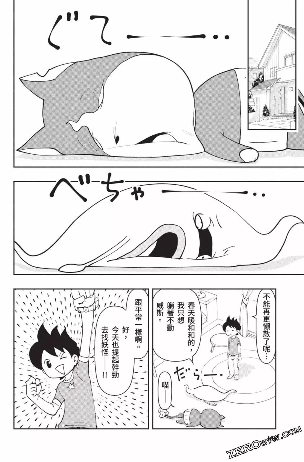 第18卷166