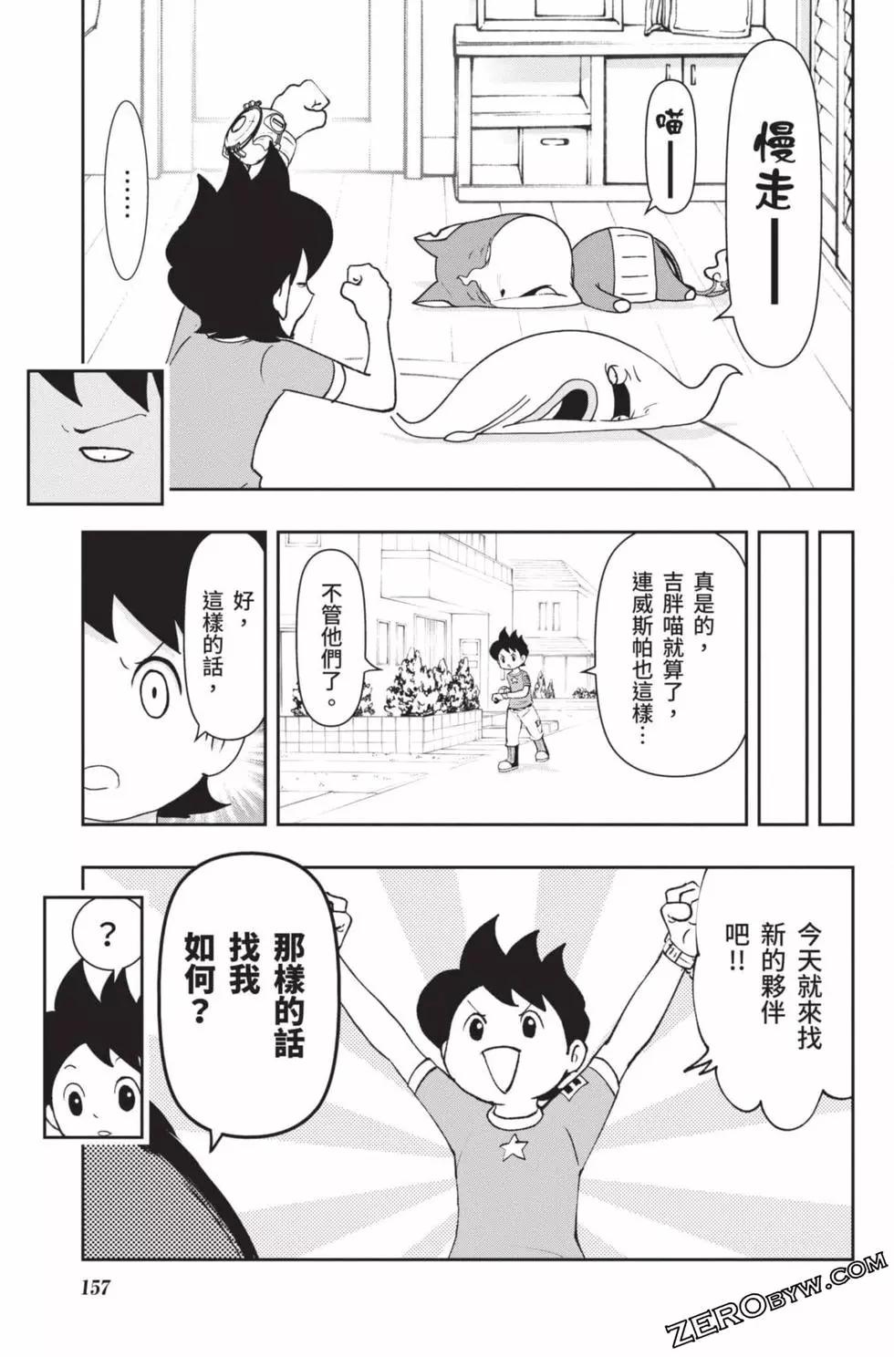 第18卷167