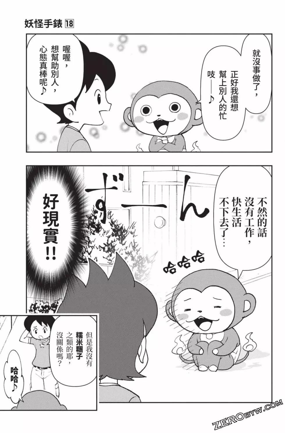第18卷169