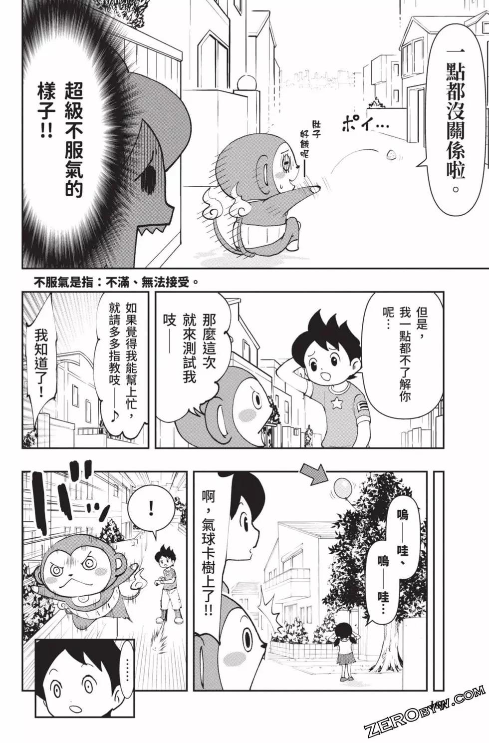 第18卷170