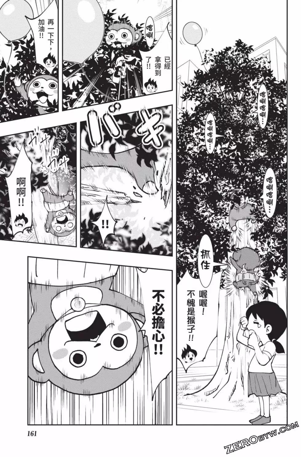 第18卷171