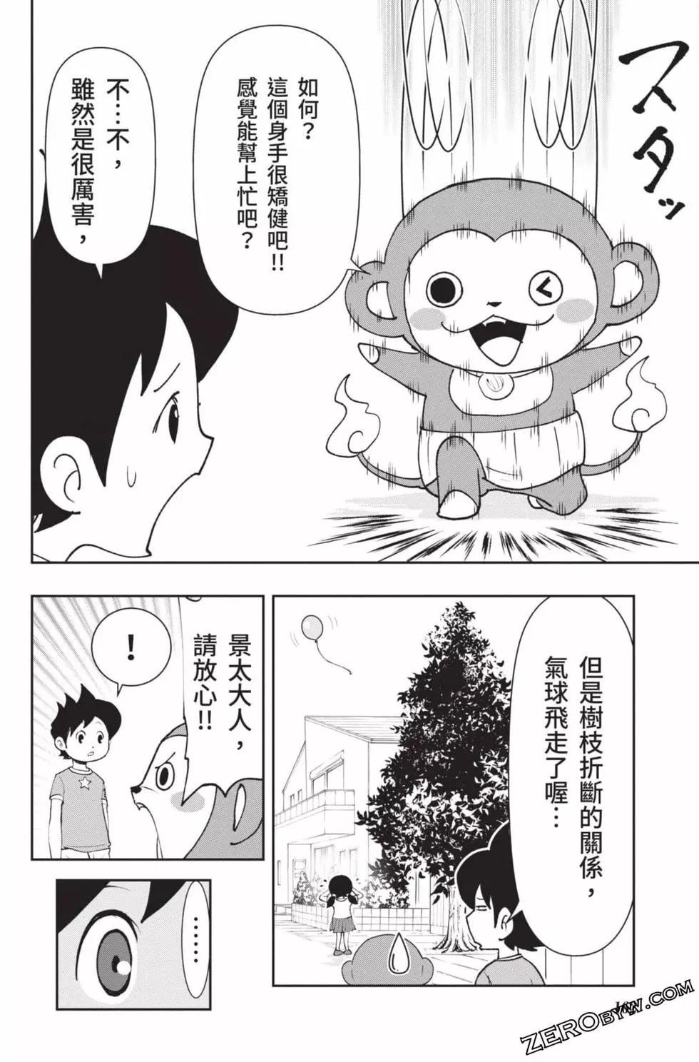 第18卷172