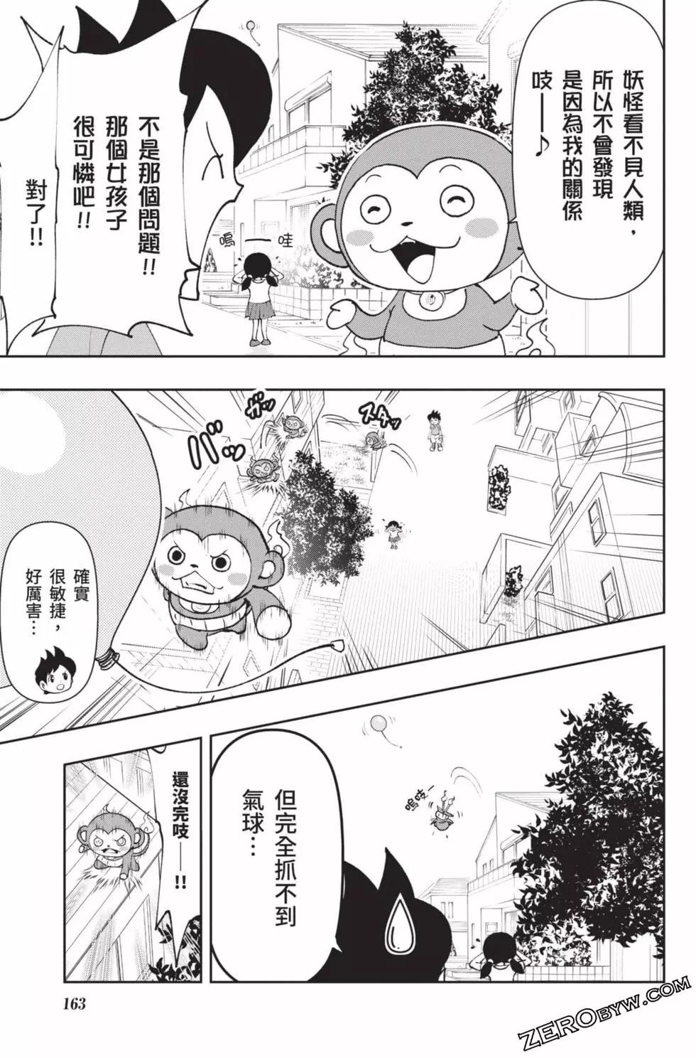 第18卷173