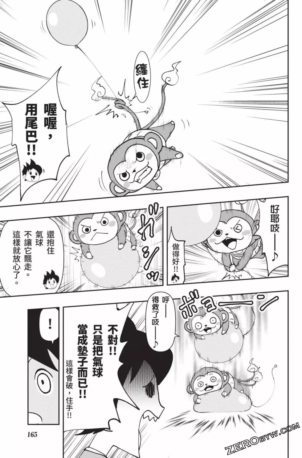 第18卷175