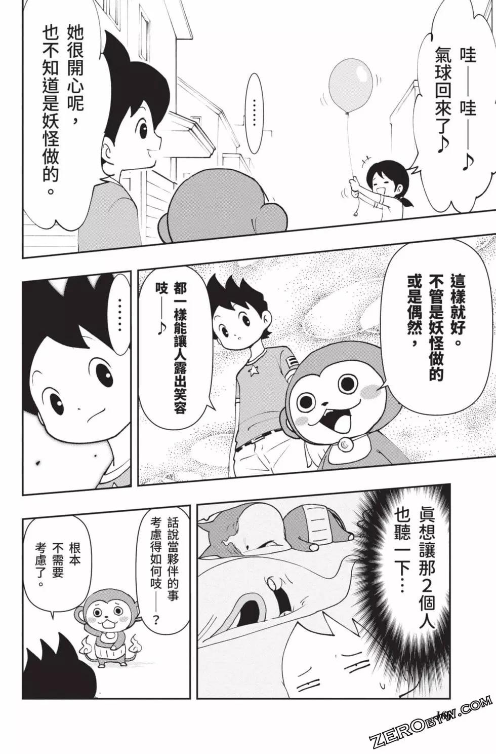 第18卷176