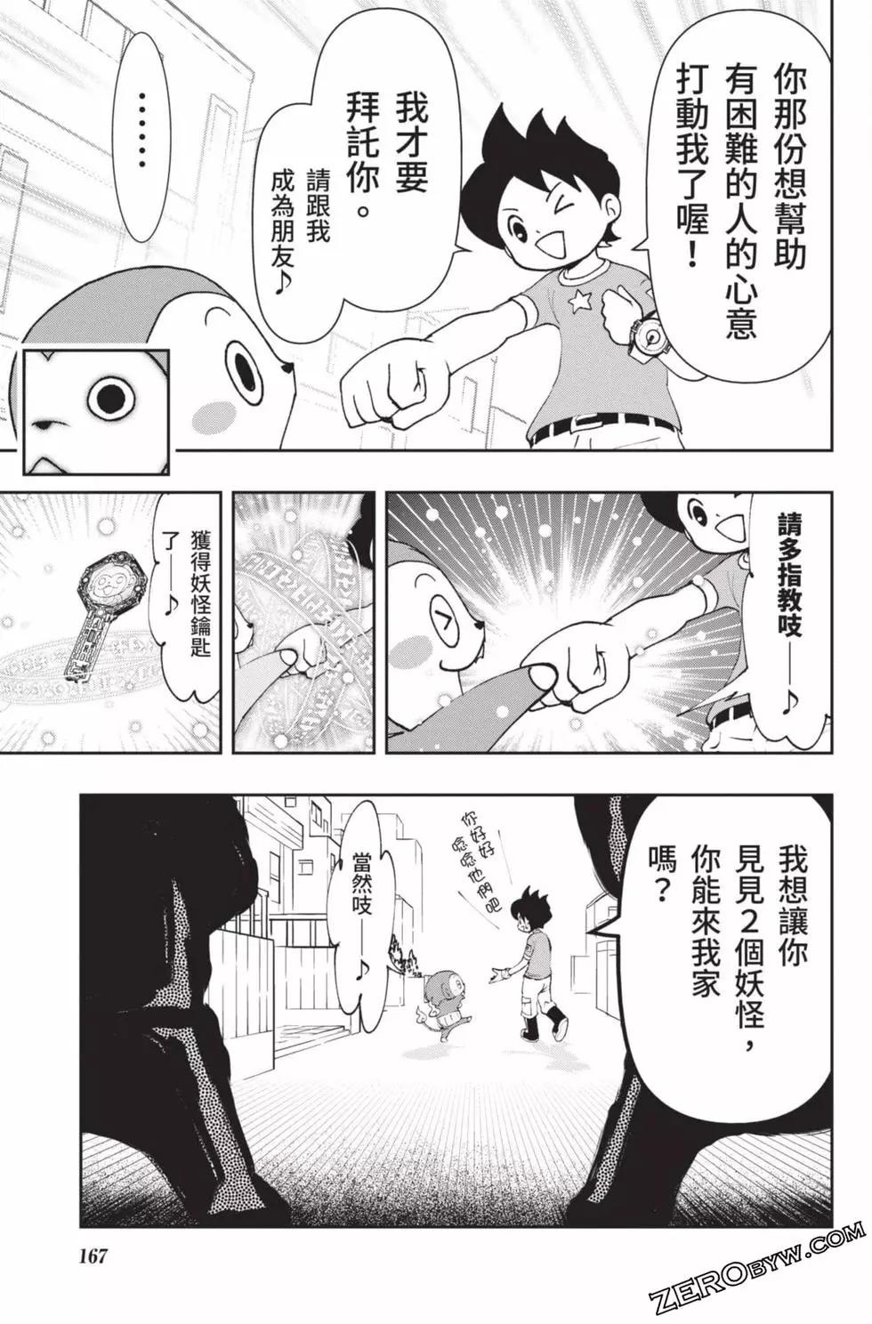 第18卷177