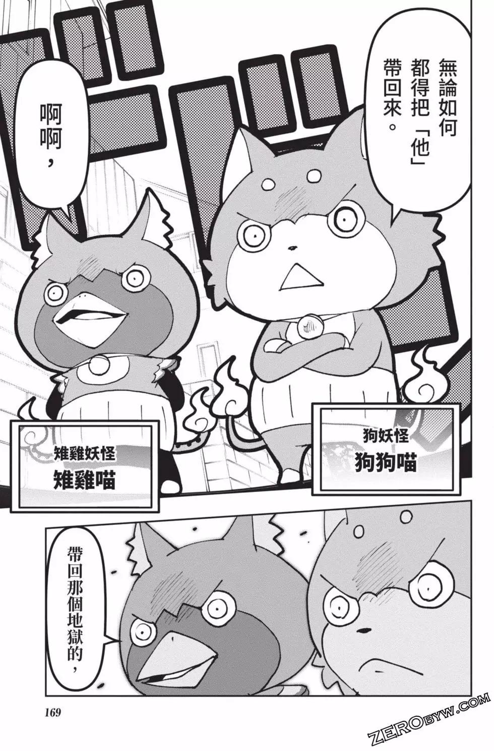 第18卷179