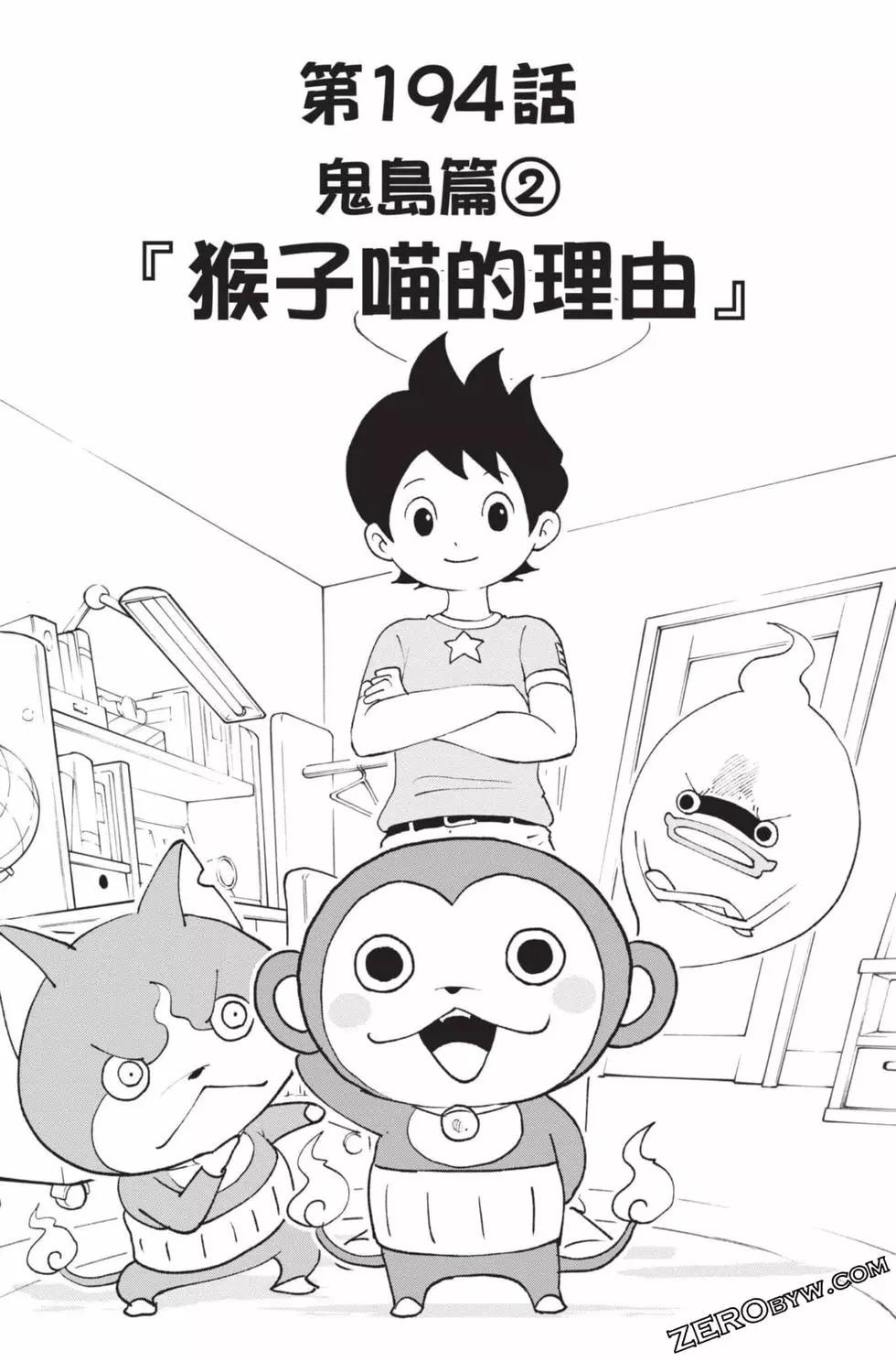 第18卷181