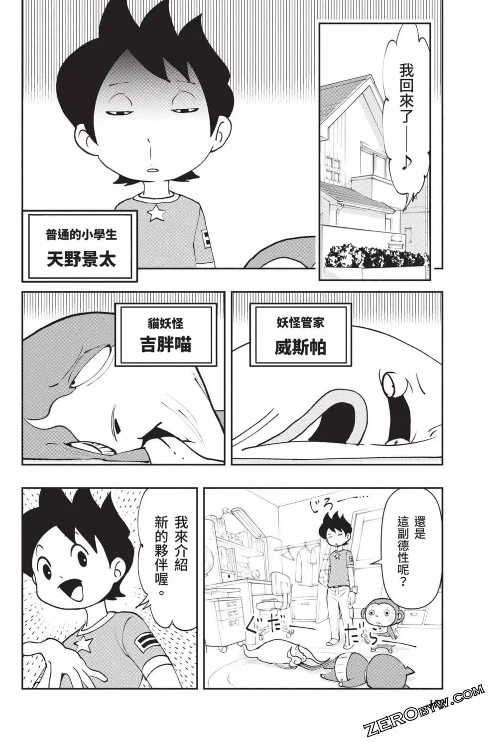 第18卷182