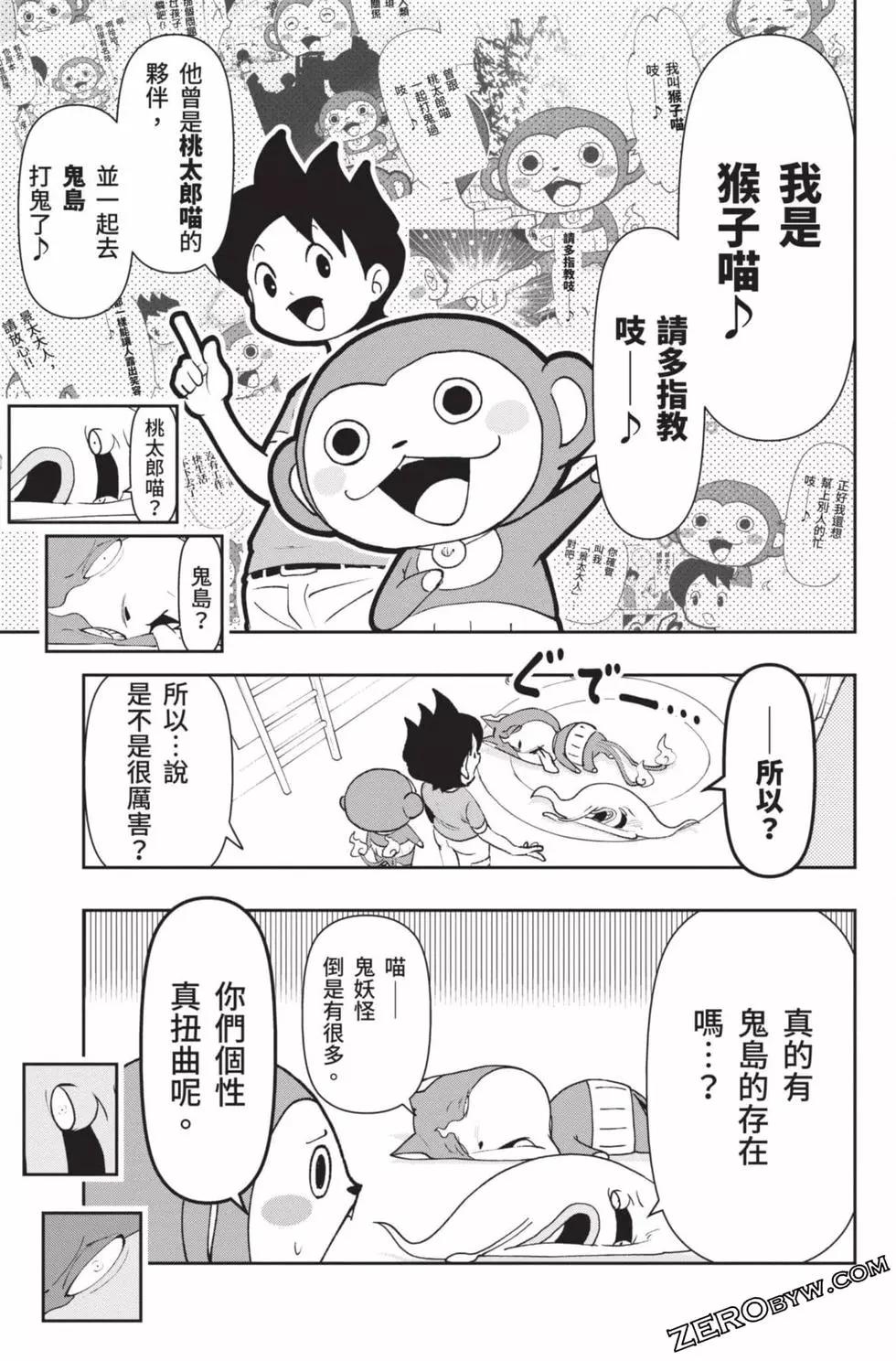 第18卷183