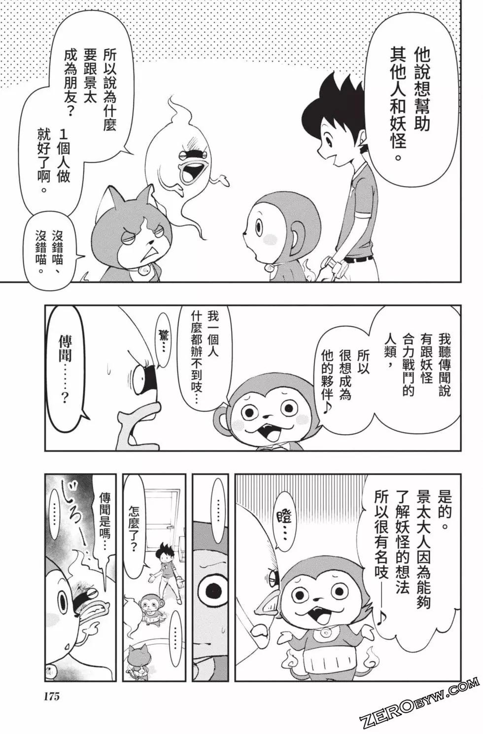 第18卷185