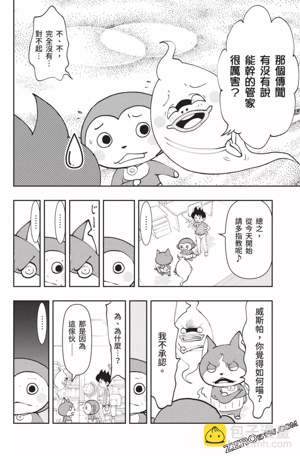 第18卷186