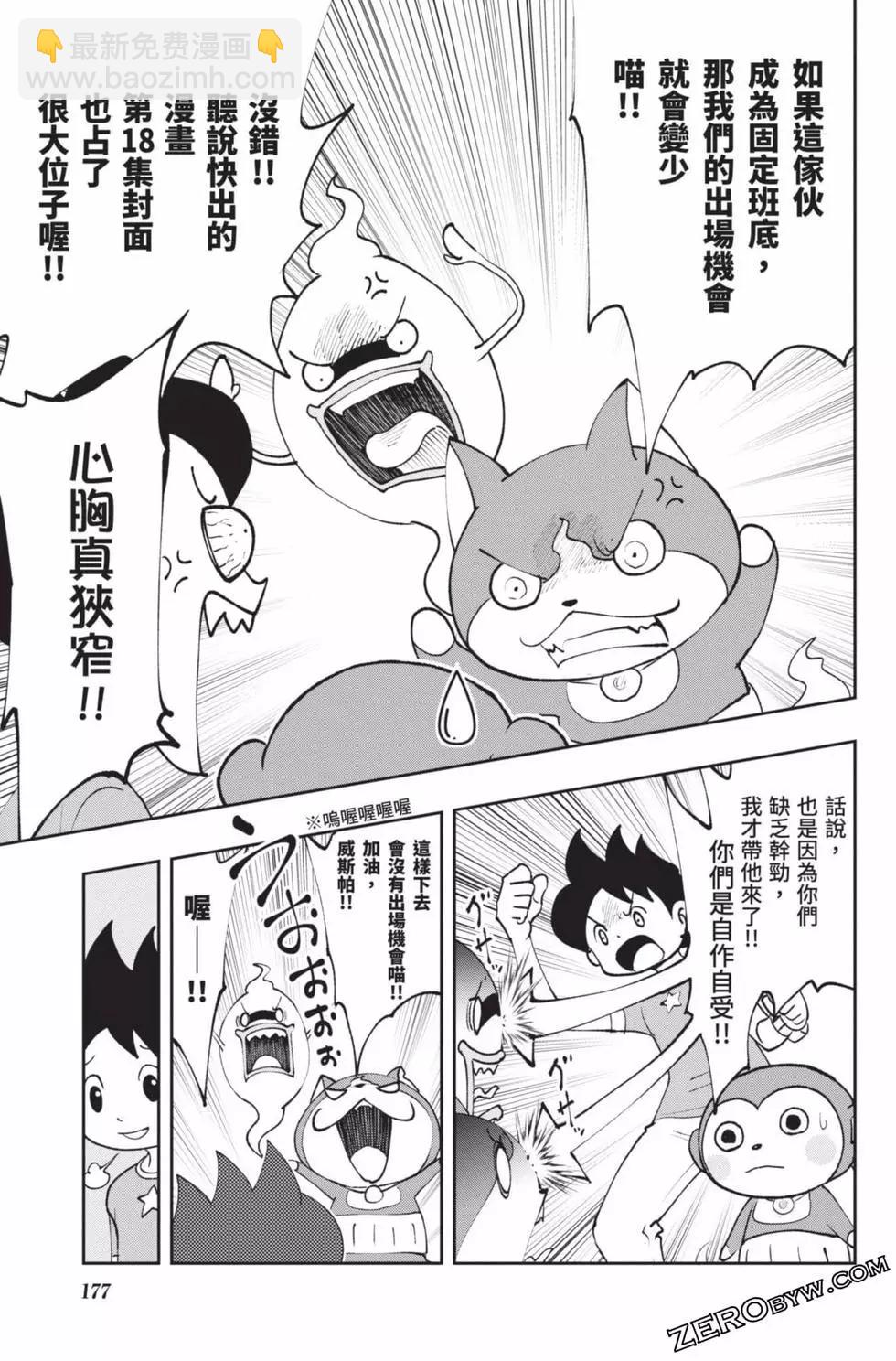 第18卷187
