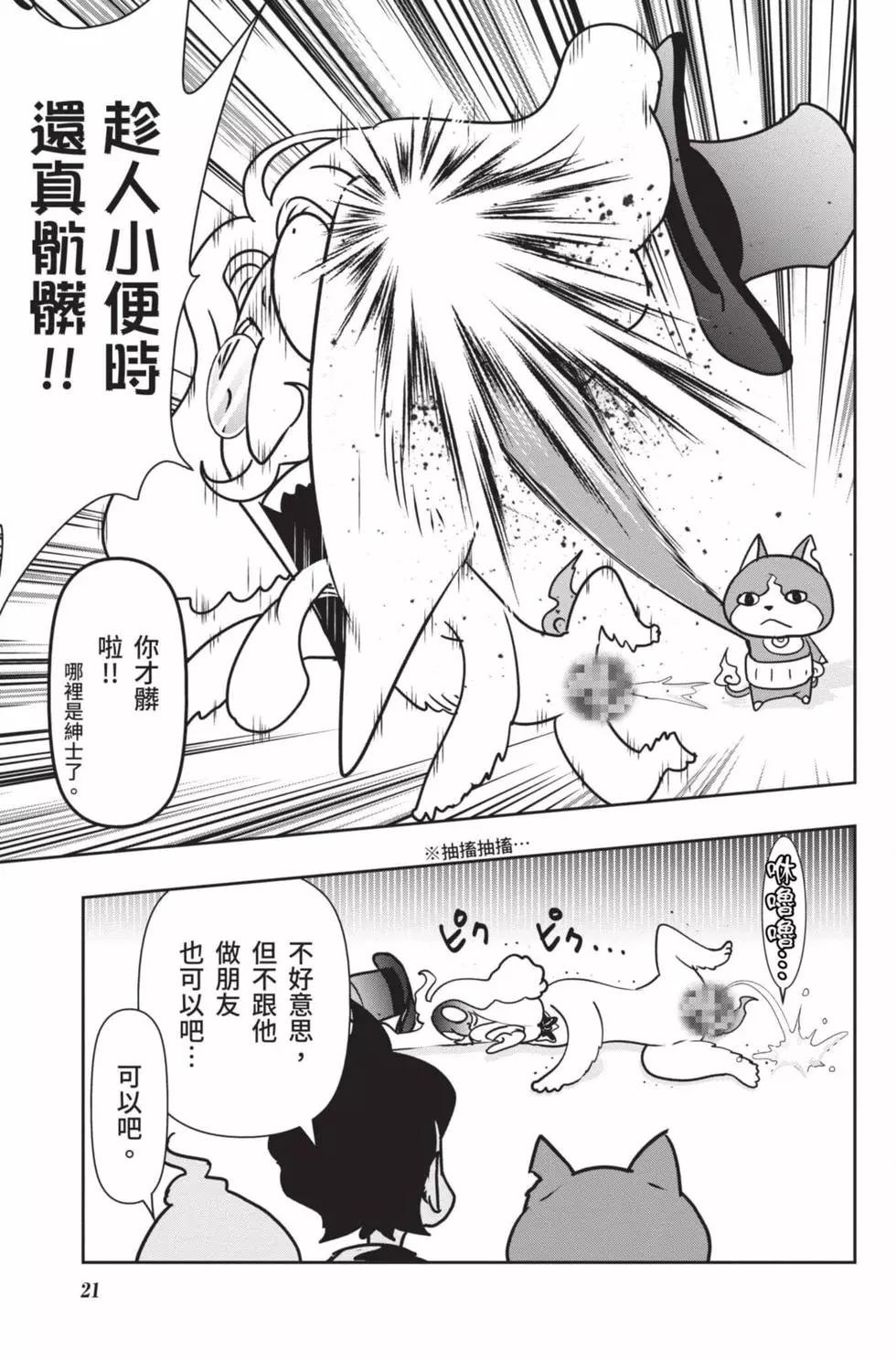 第18卷19