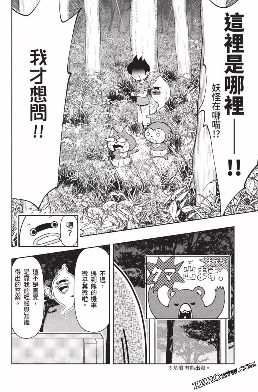 第18卷190