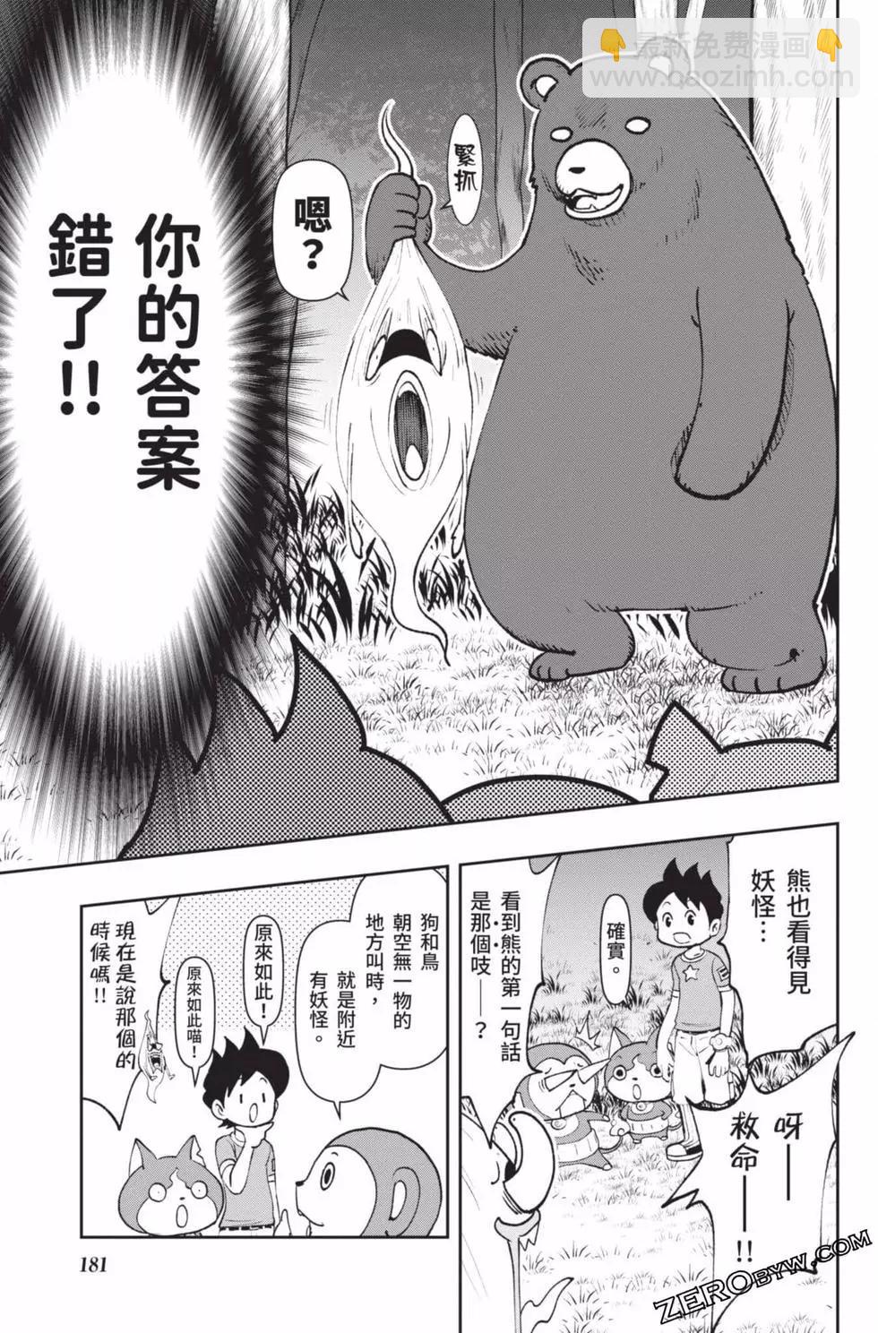 第18卷191