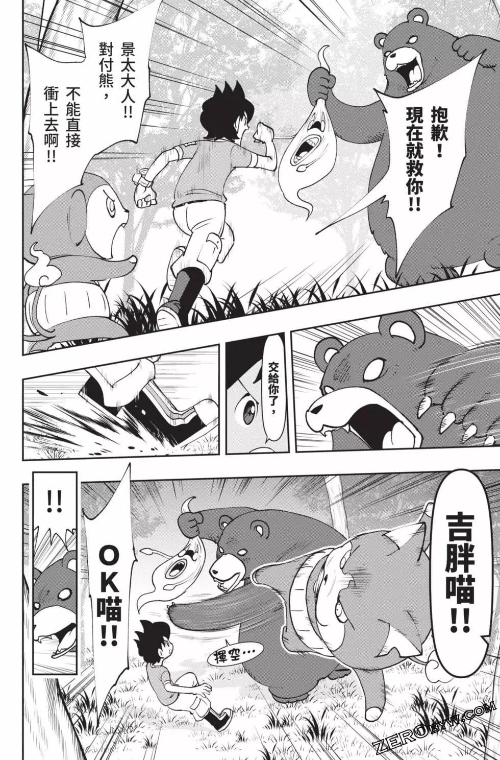 第18卷192