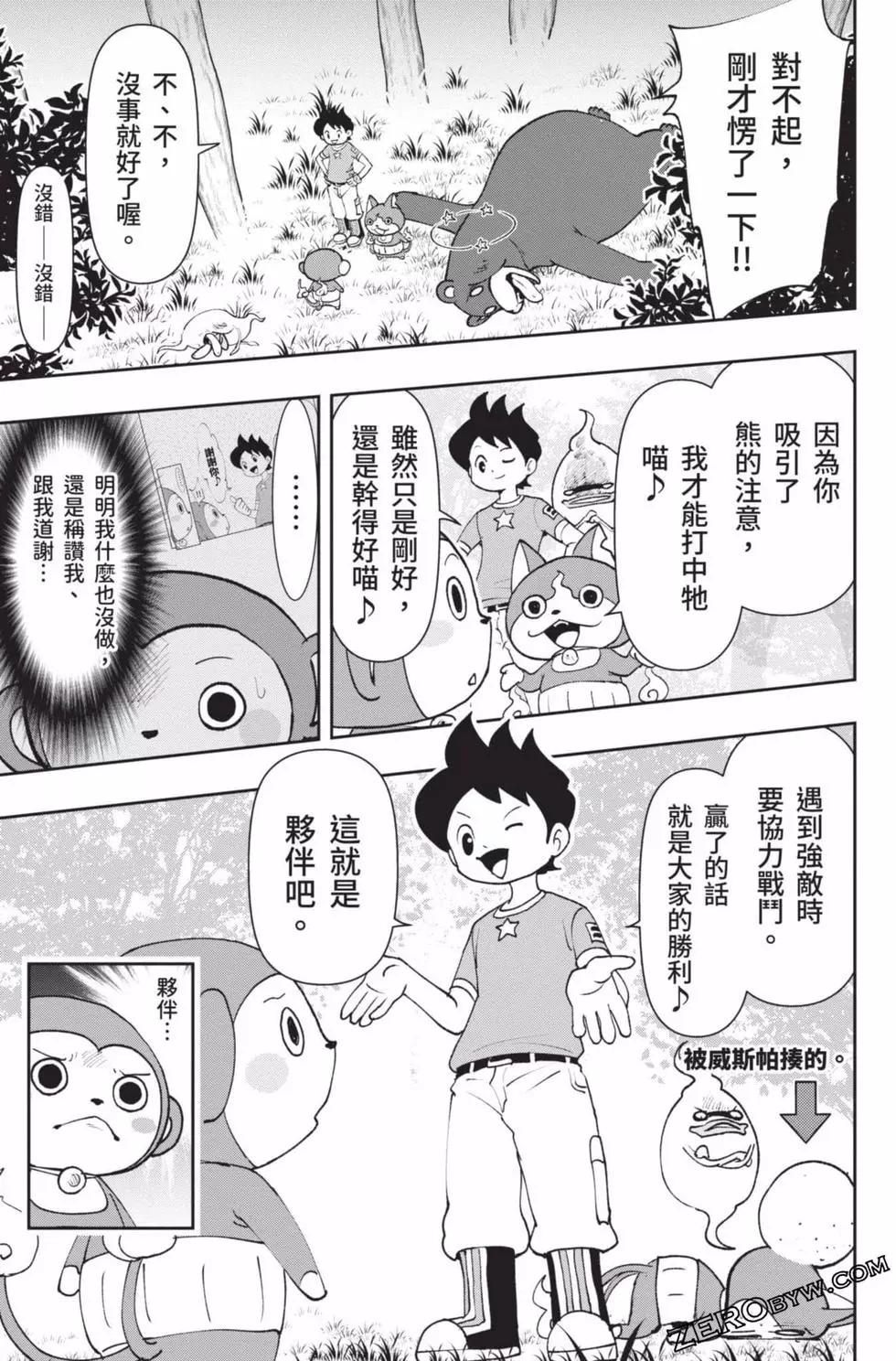第18卷195