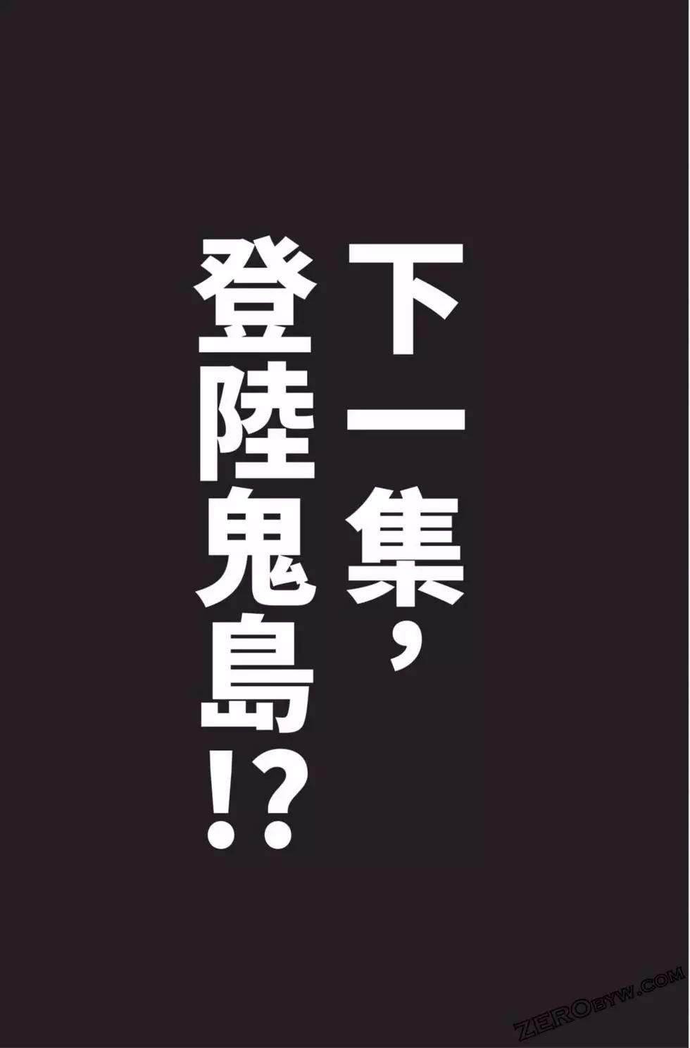 第18卷197