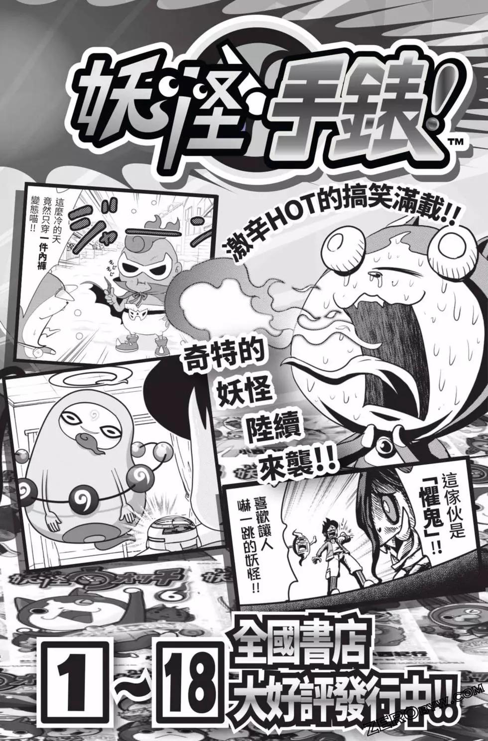 第18卷198