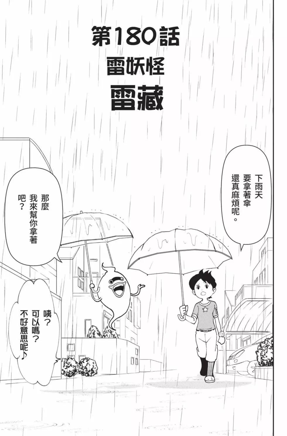第18卷21