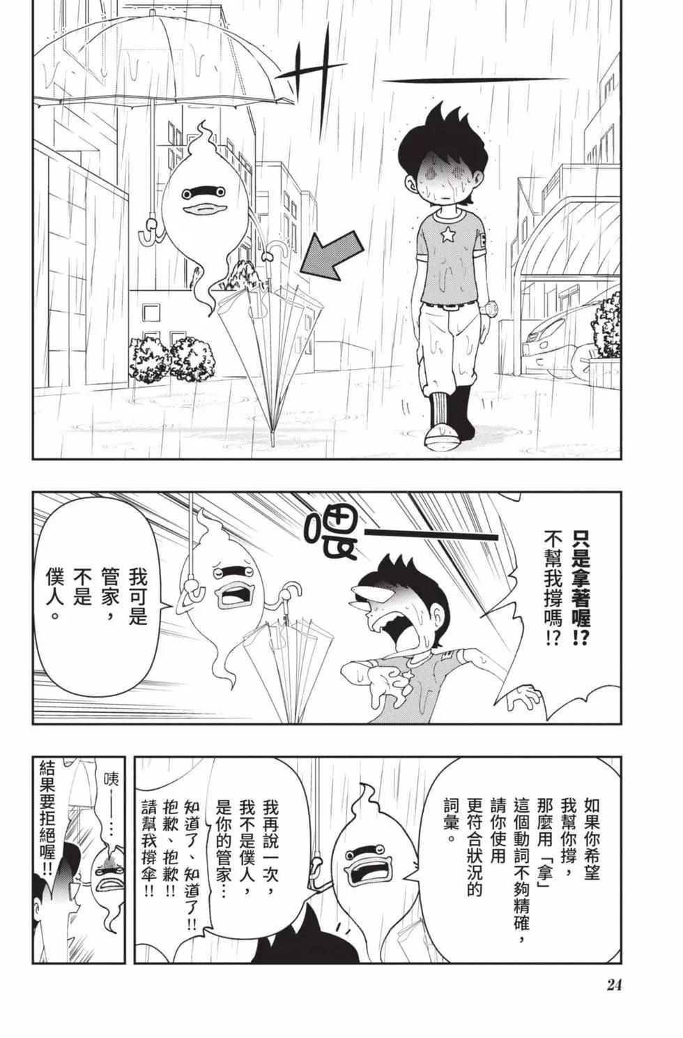 第18卷22
