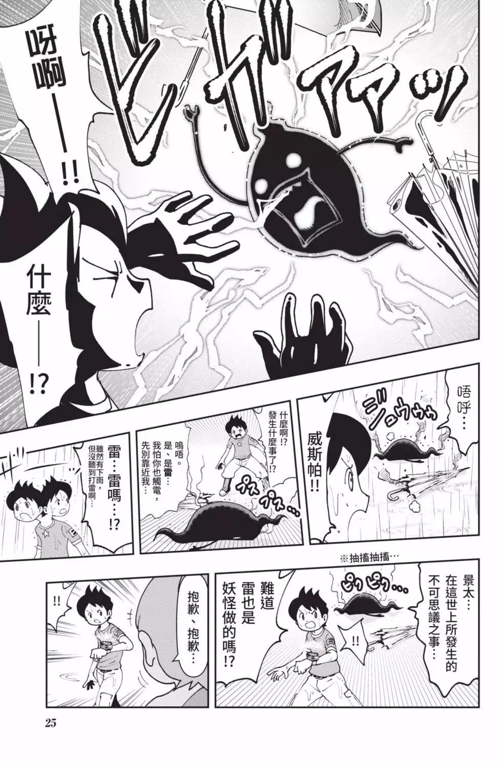 第18卷23