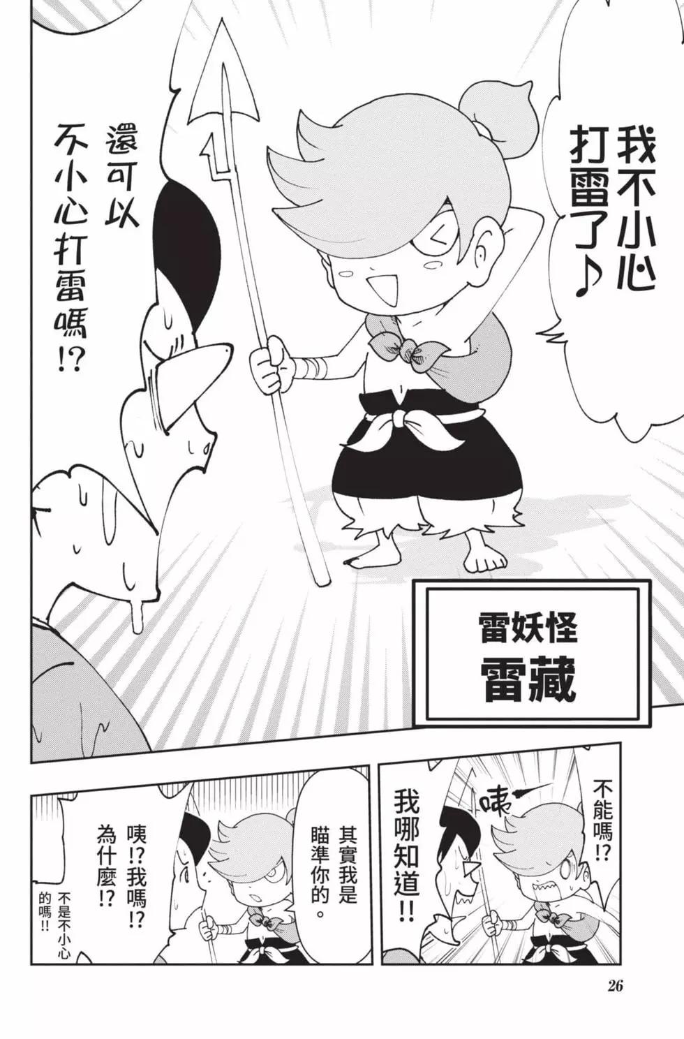 第18卷24
