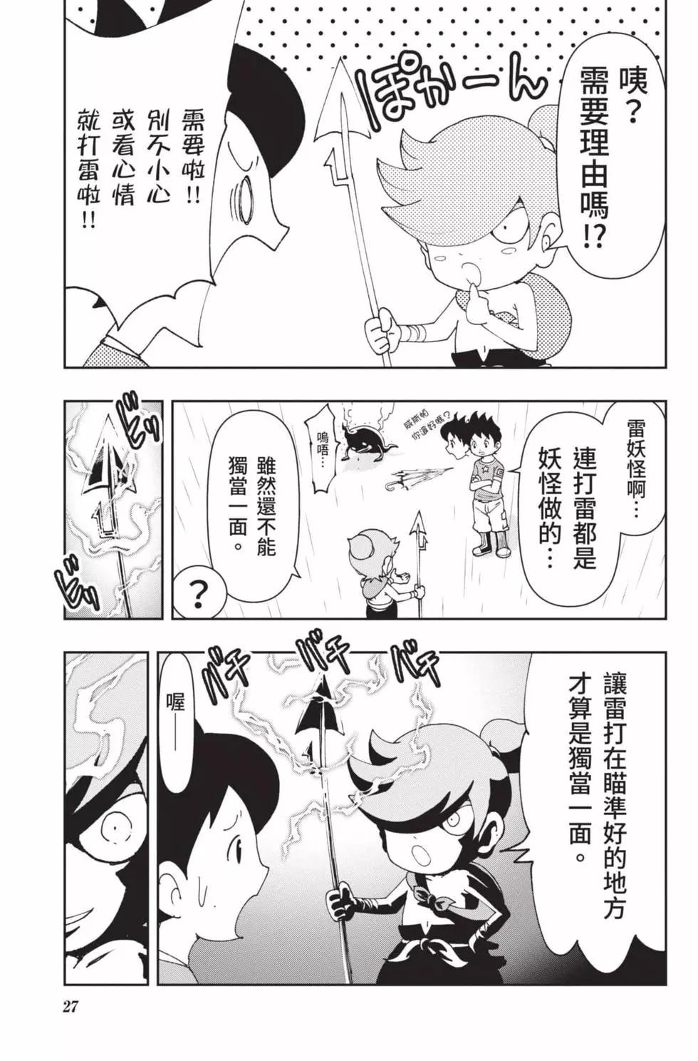 第18卷25