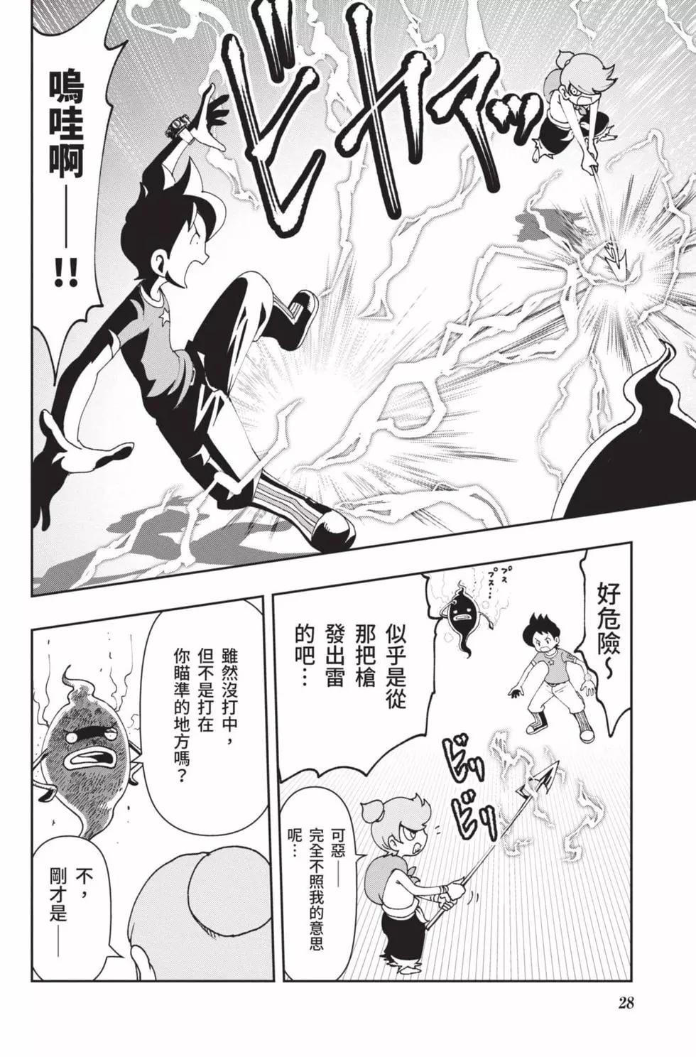 第18卷26